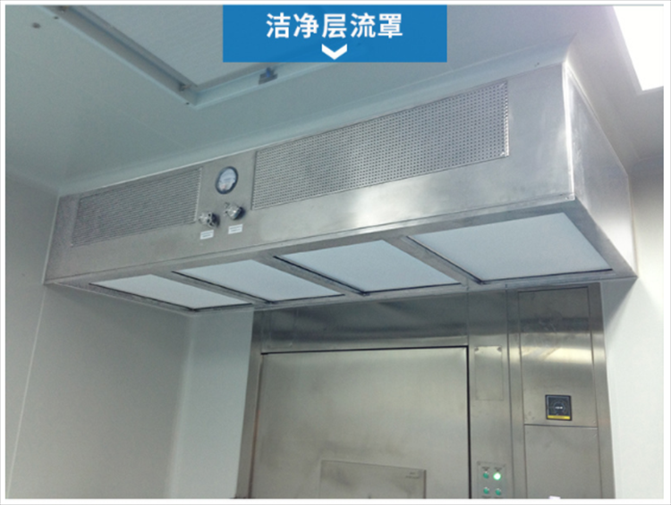 洁净层流罩是由什么组成的？它的工作原理是什么？