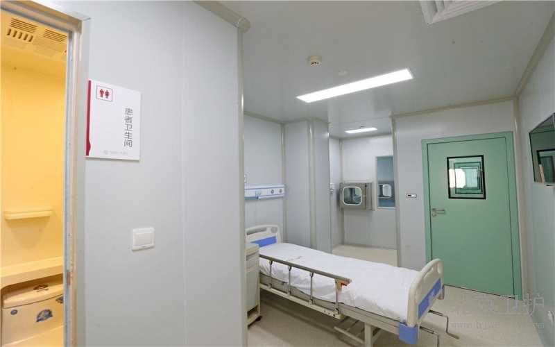 化疗病房