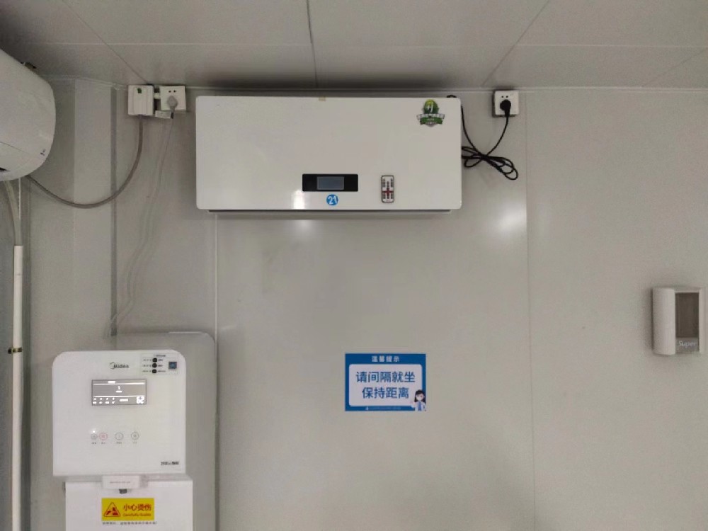 壁挂式等离子消毒机