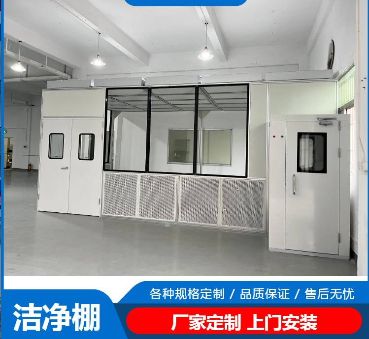 洁净棚的工作原理