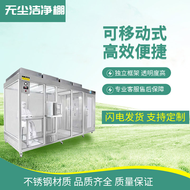 影响洁净棚气流的因素都有哪些