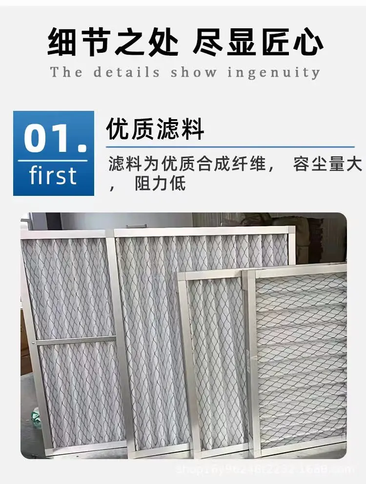 选择空气过滤器要注意的重点是哪些呢？