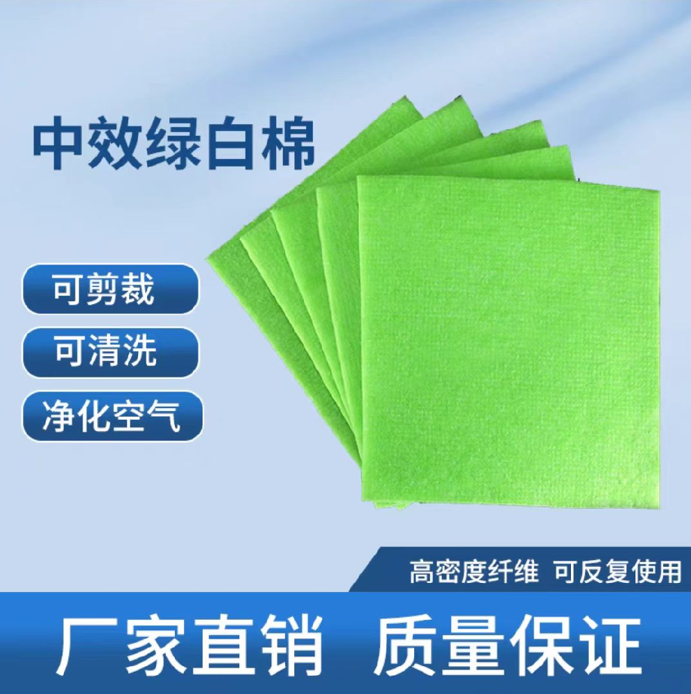 中效过滤器F5-F9的区别