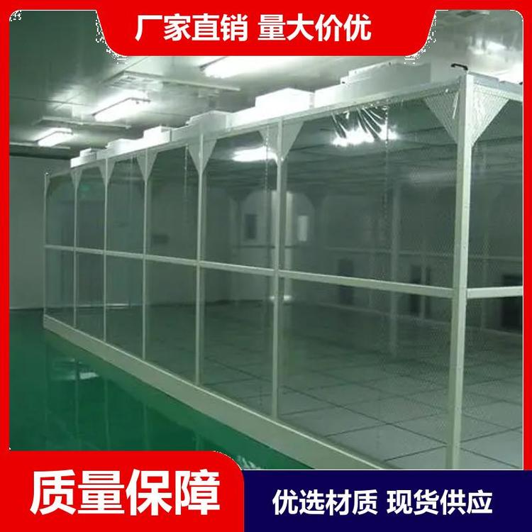 铝型材洁净棚应用范围？